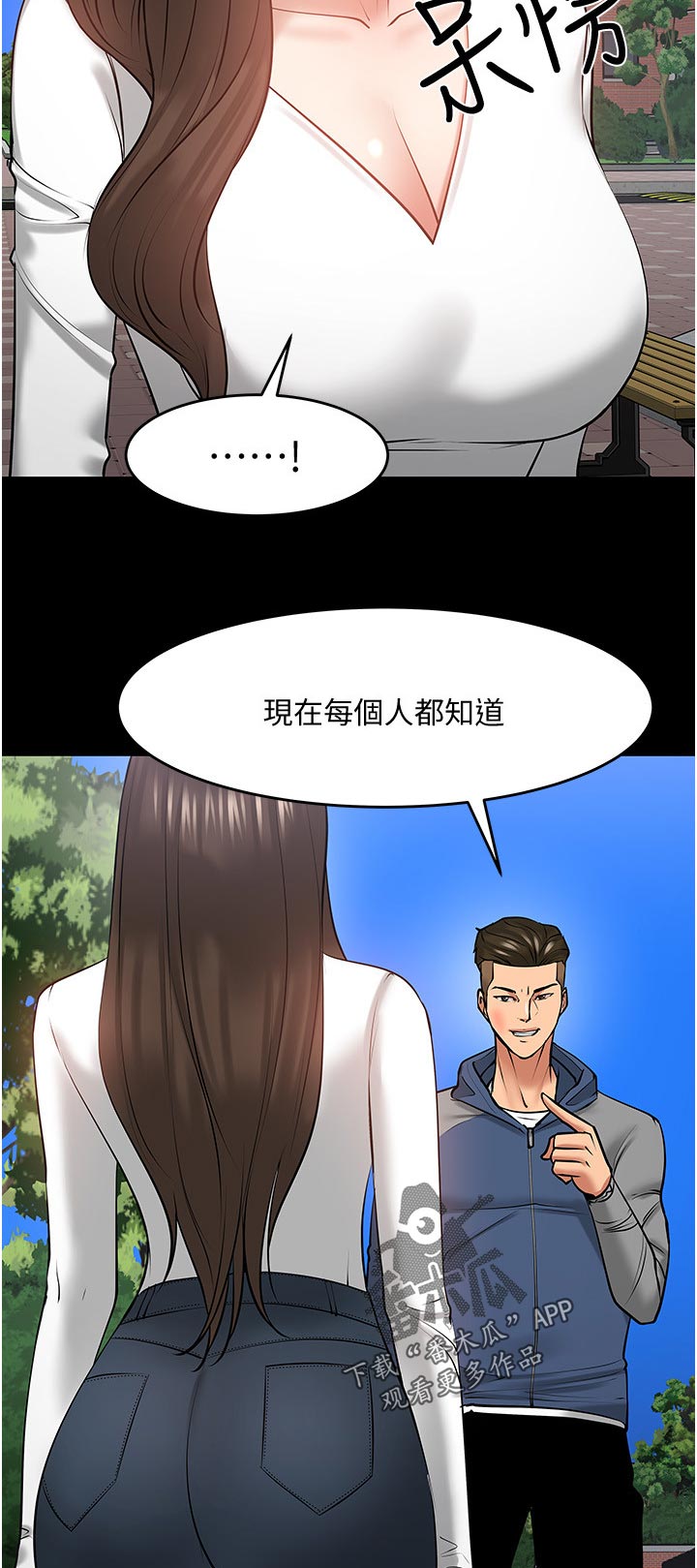 第93章：下定决心3