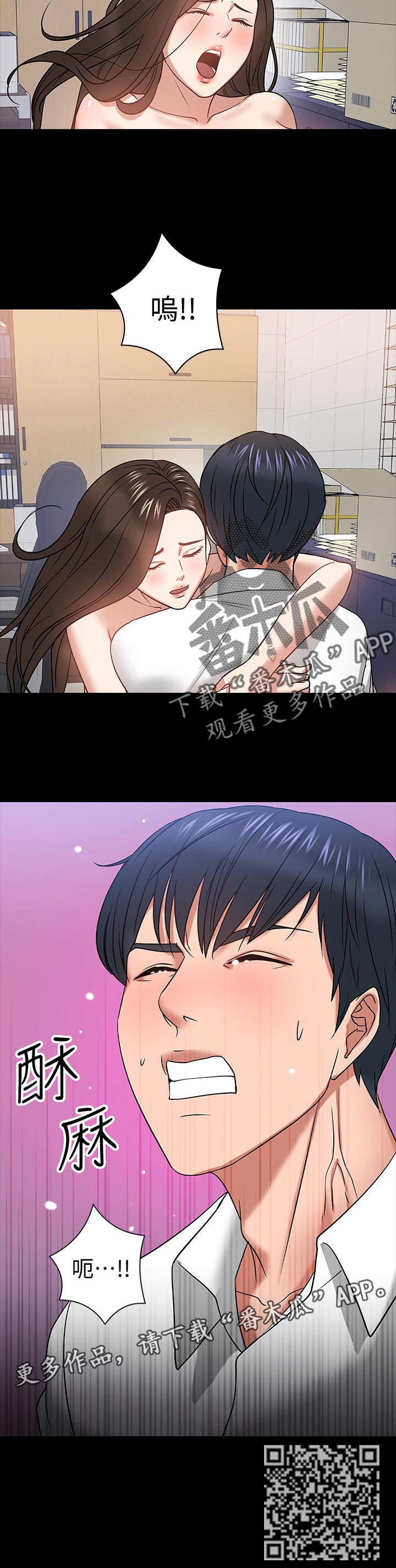 第52章：不可思议8