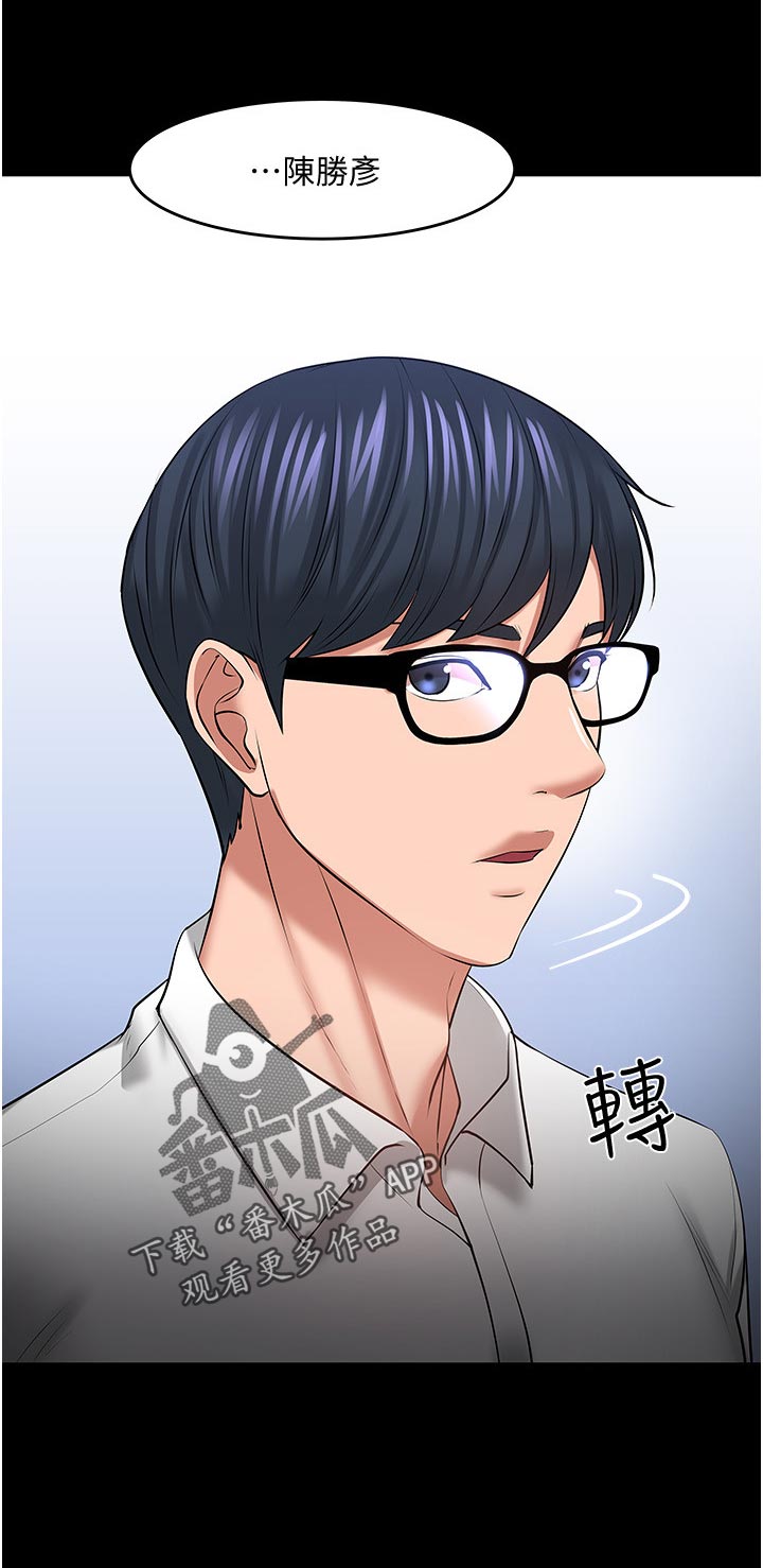 第90章：求证13