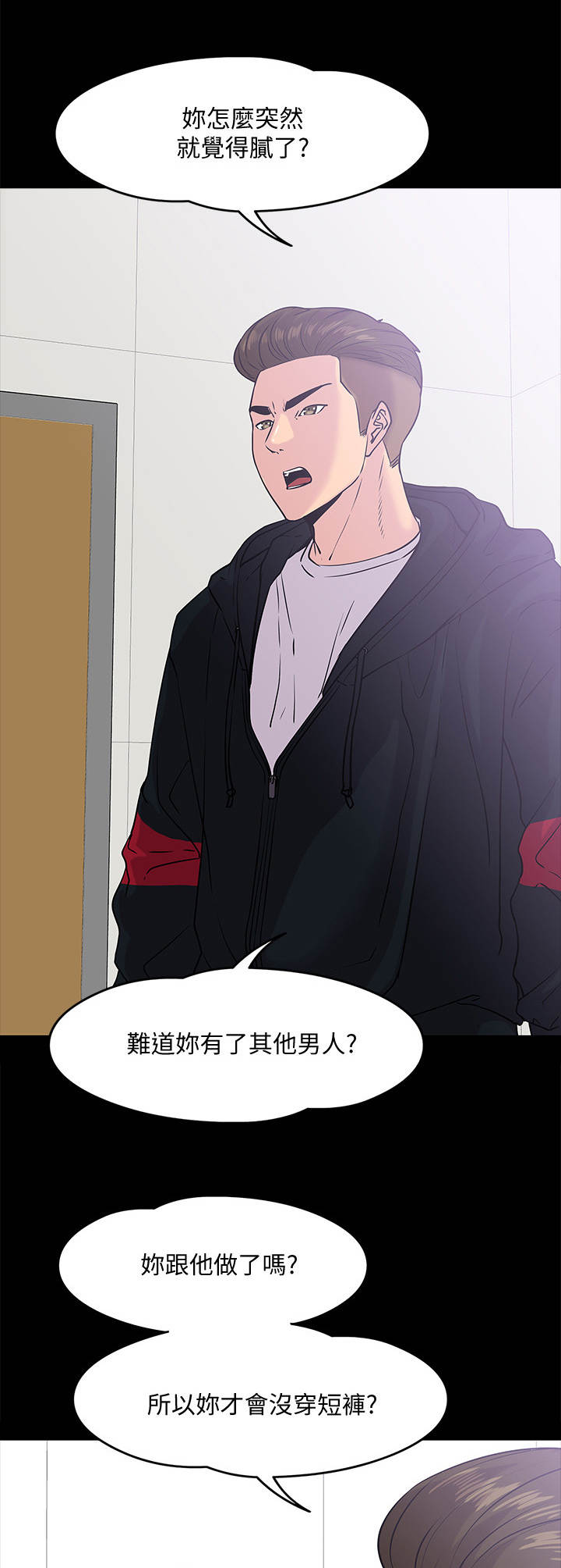 第22章：分手9