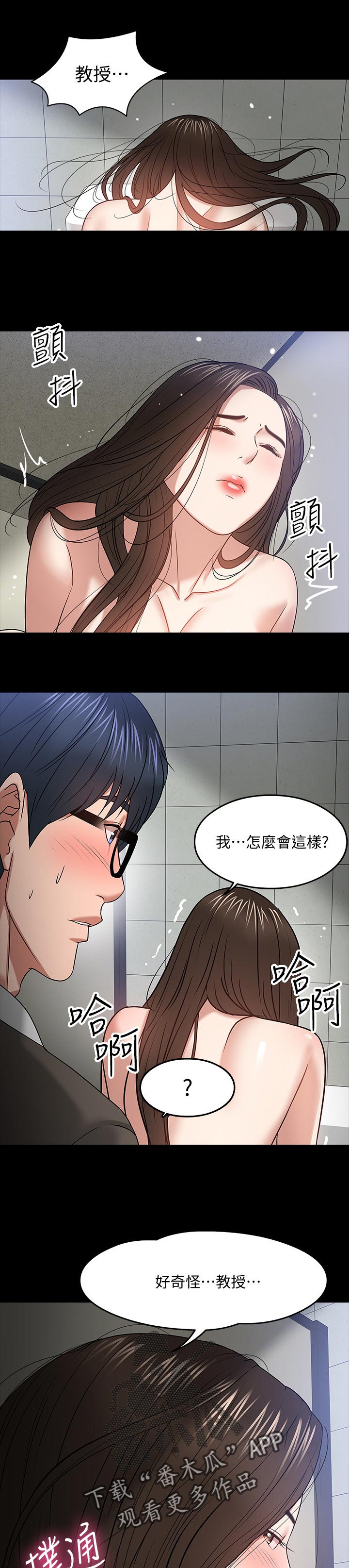 第47章：想要6