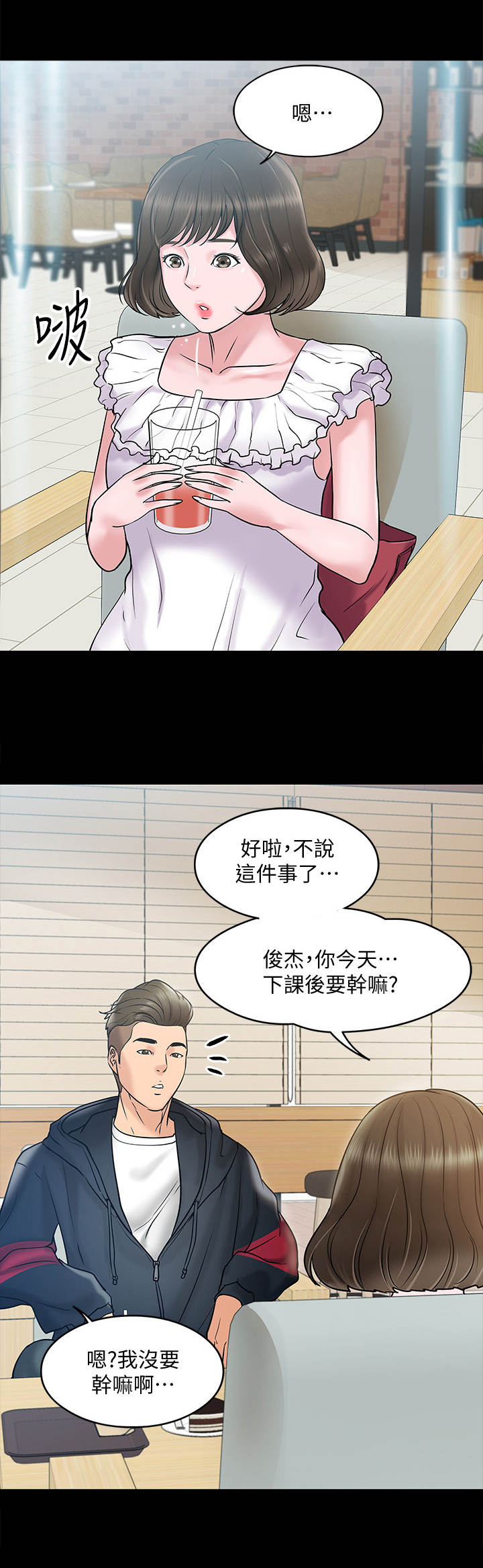 第26章：邀请0