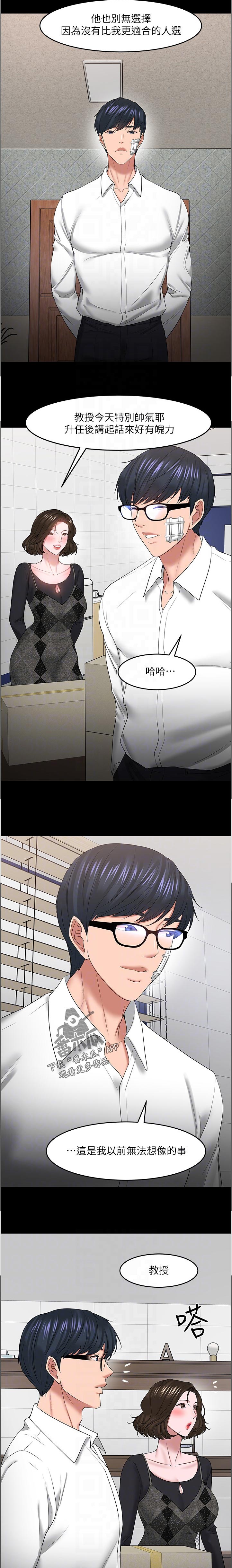 第105章：帮忙8