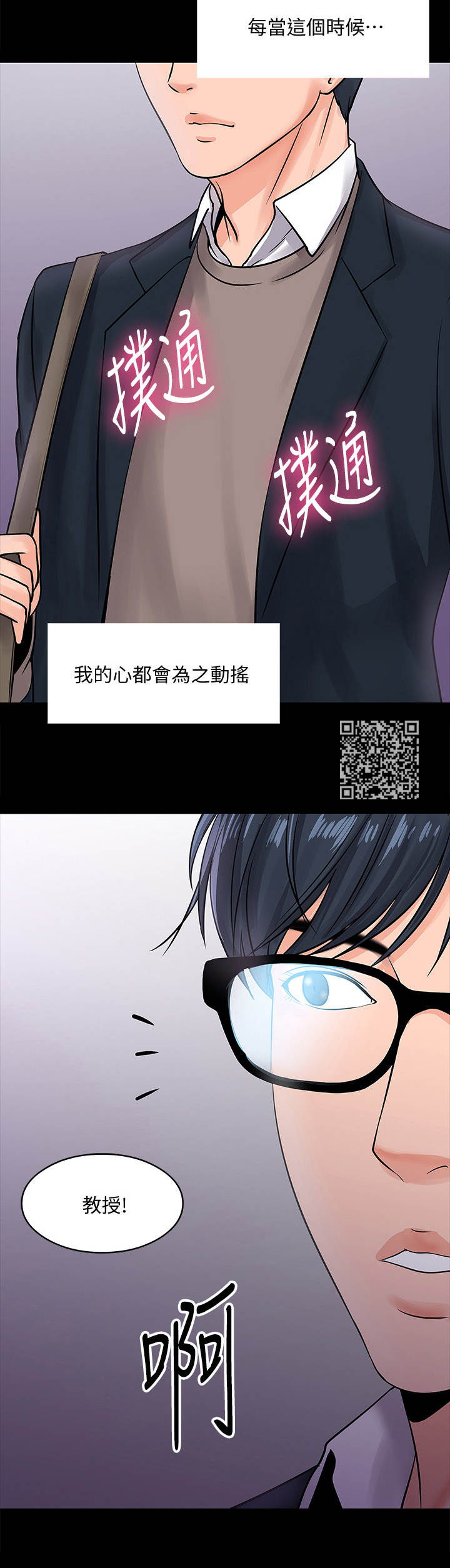 第33章：撞见5