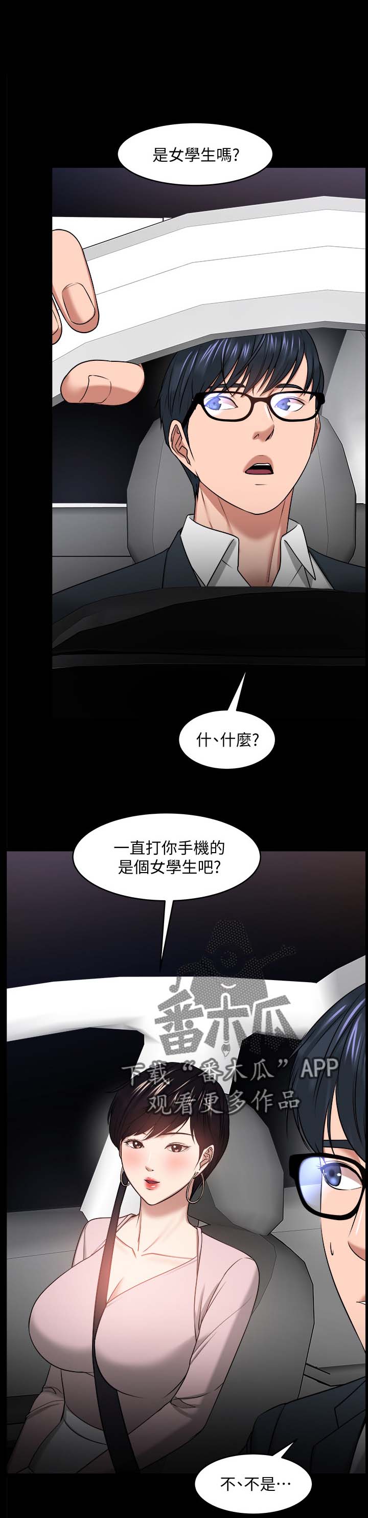 第60章：真相0