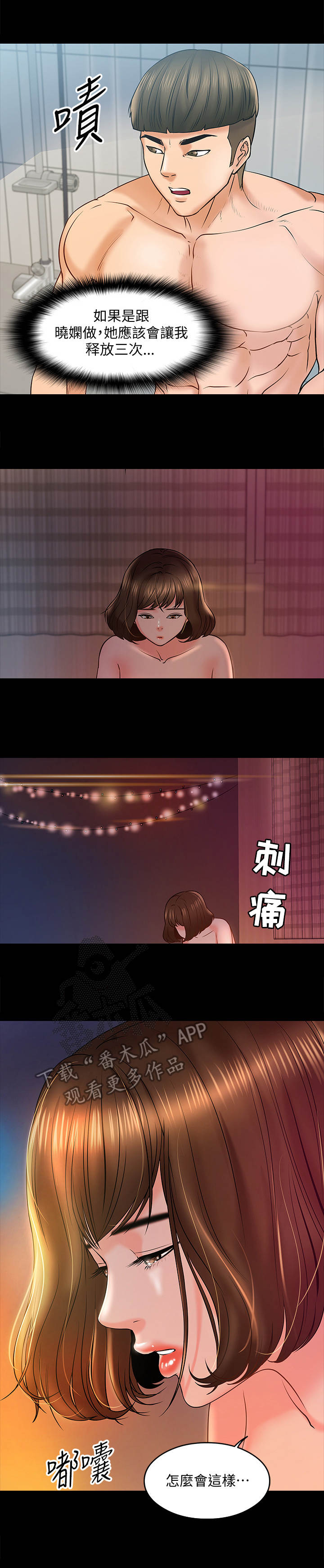 第28章：讲解1
