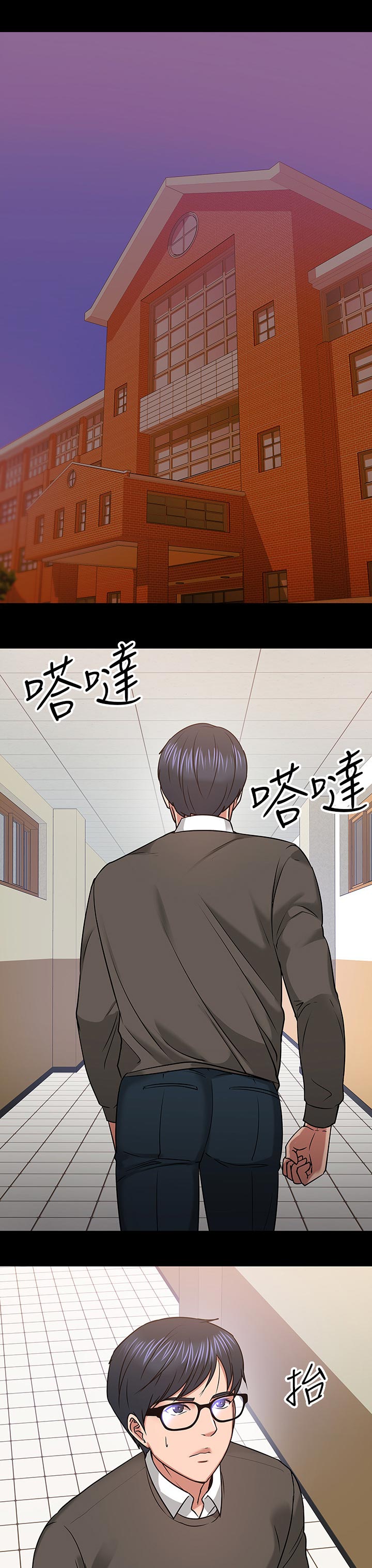 第45章：做个了解5