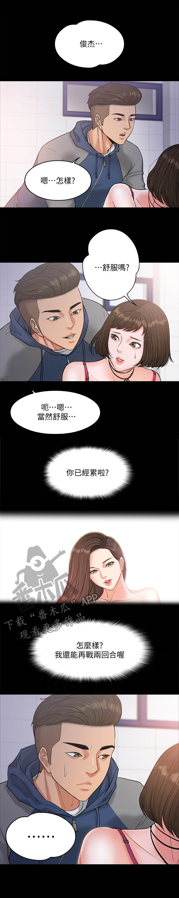第15章：谈话0