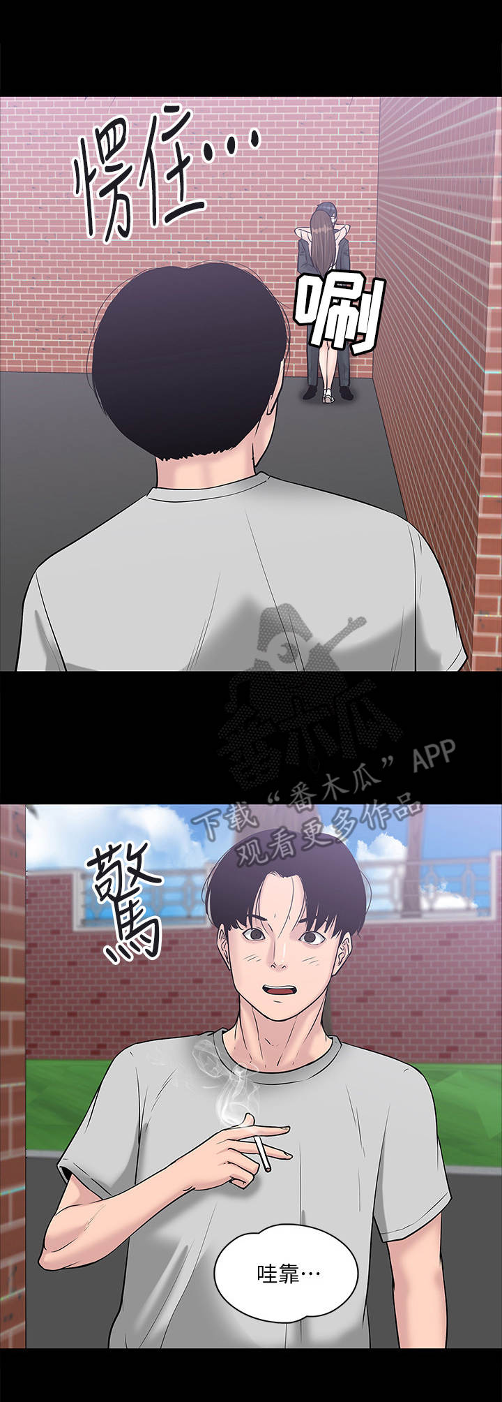 第20章： 蒙混过关3