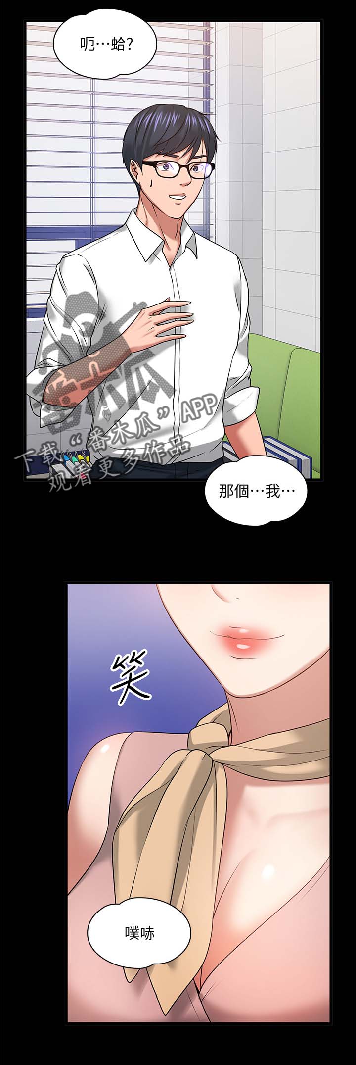第54章：教室游戏5