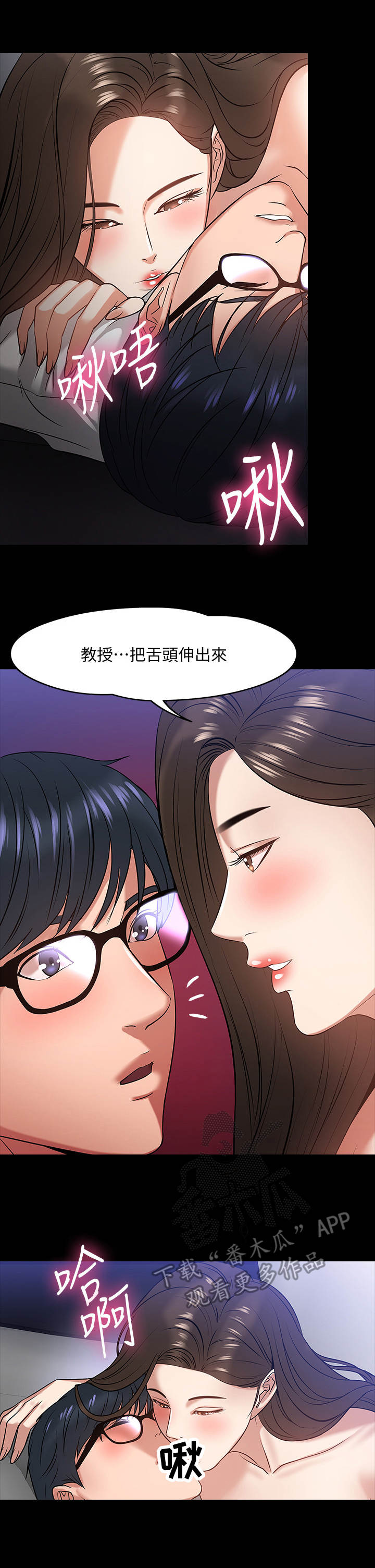 第38章：很想要8
