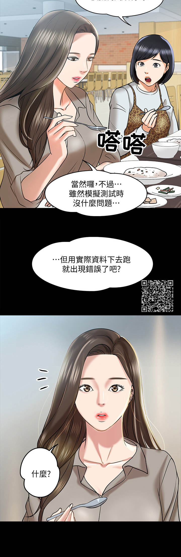 第28章：讲解6