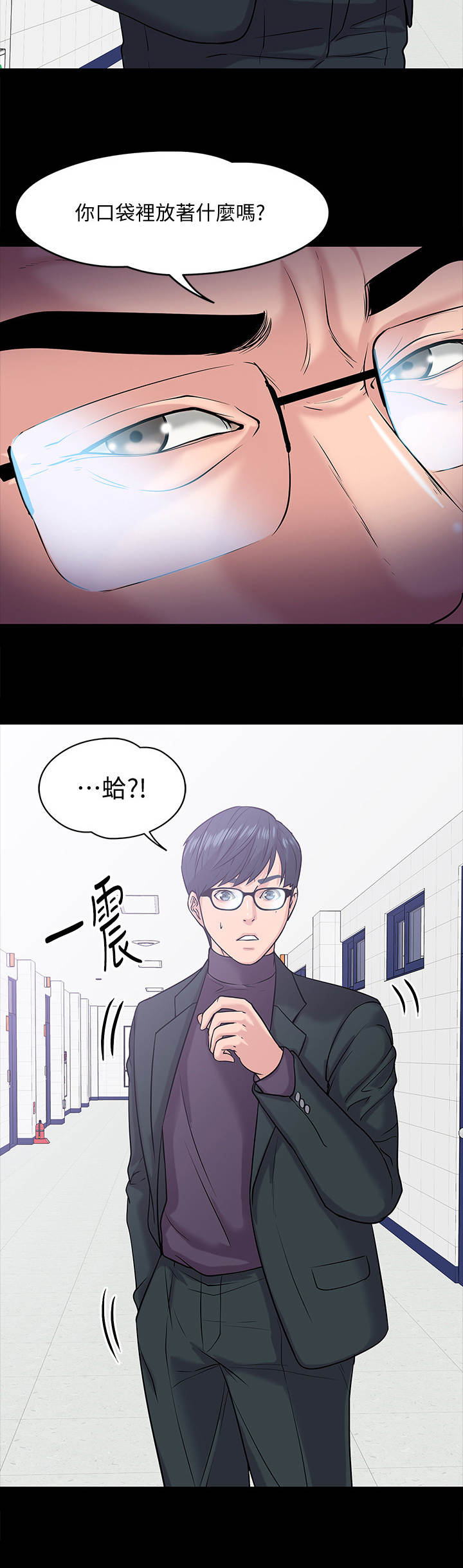 第24章：调解9