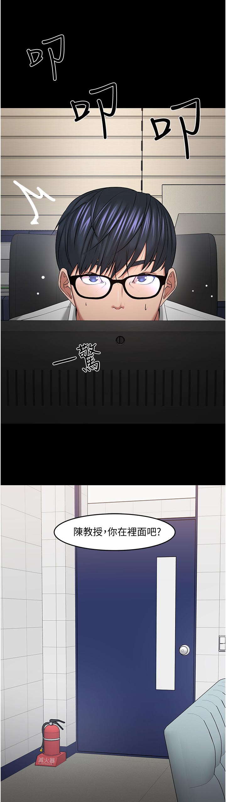 第89章：曝光12