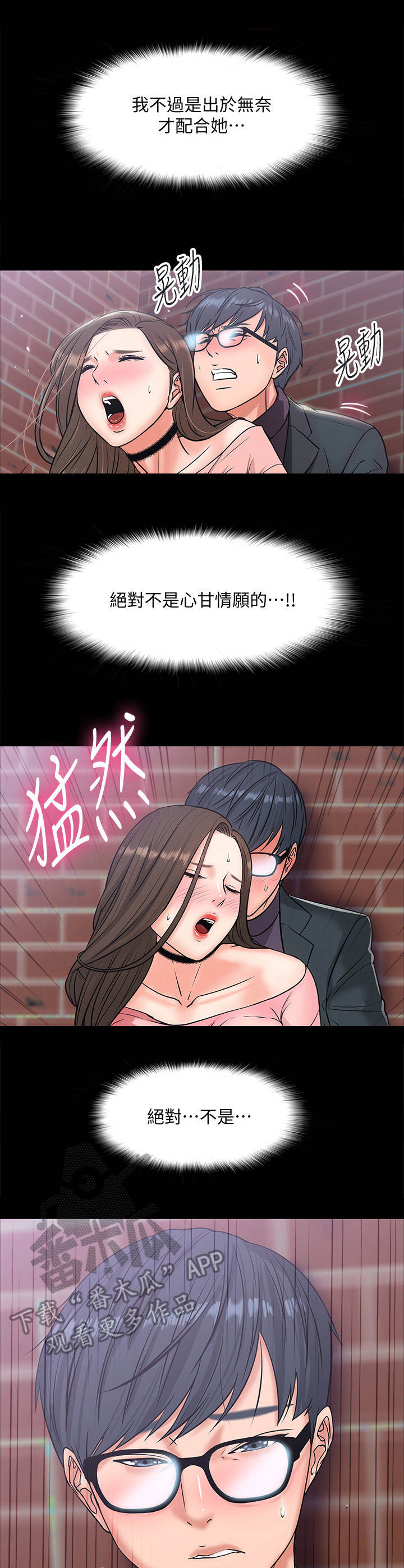 第19章：声音3