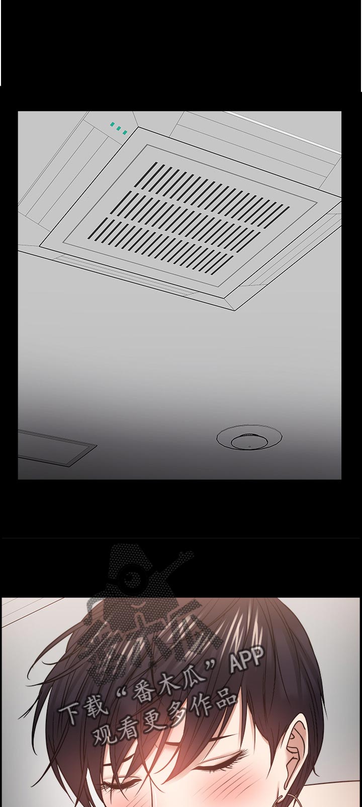 第69章：是真心的吗8
