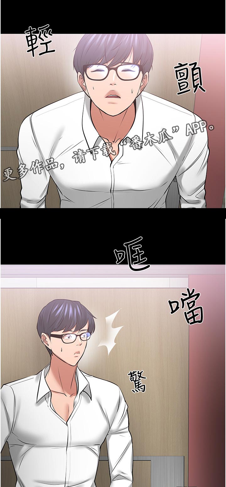 第96章：不要停0
