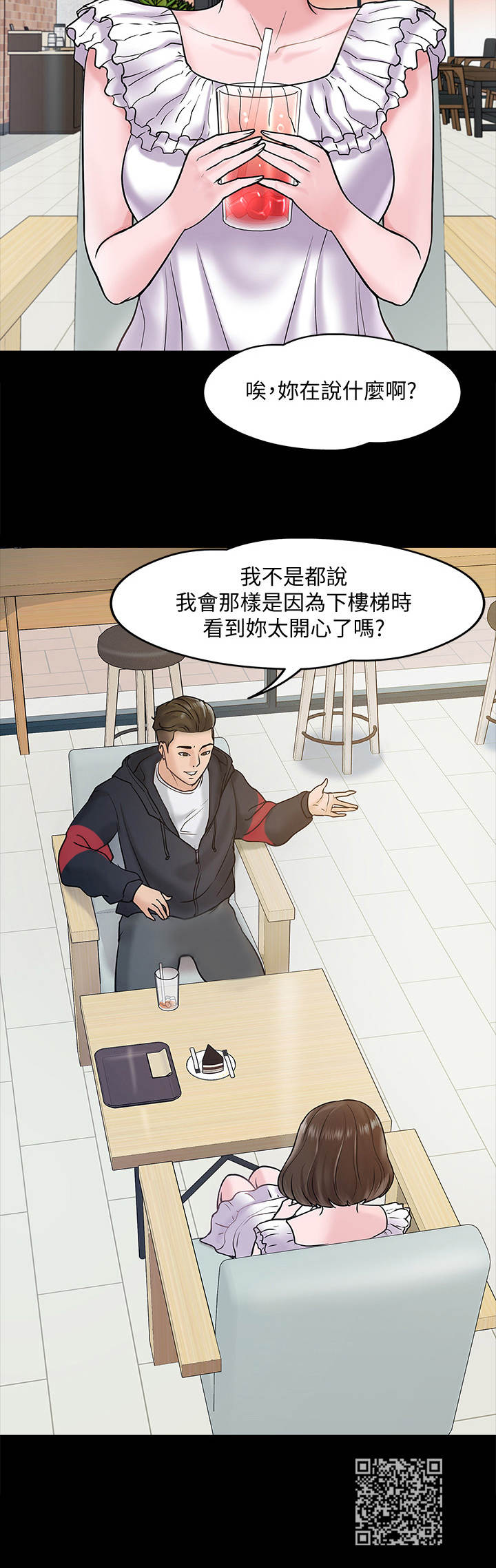 第25章：挥之不去12