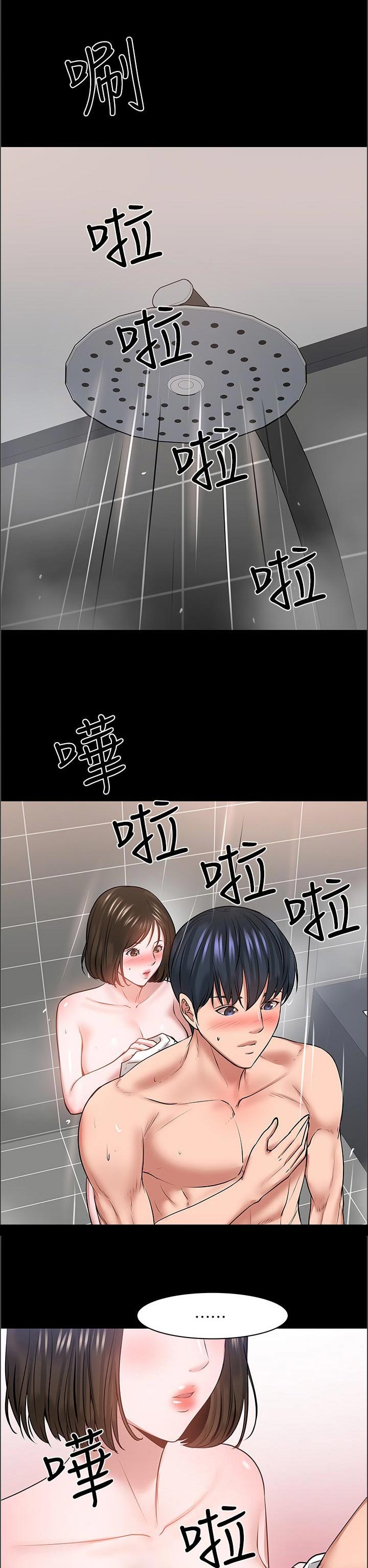 第83章：羡慕10