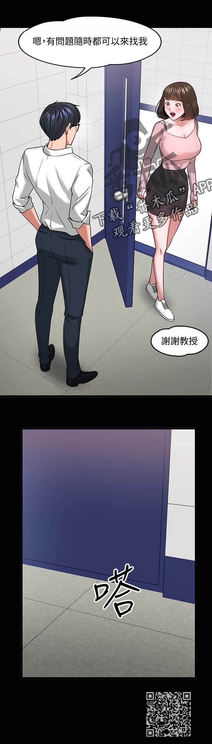 第53章：访客上门16