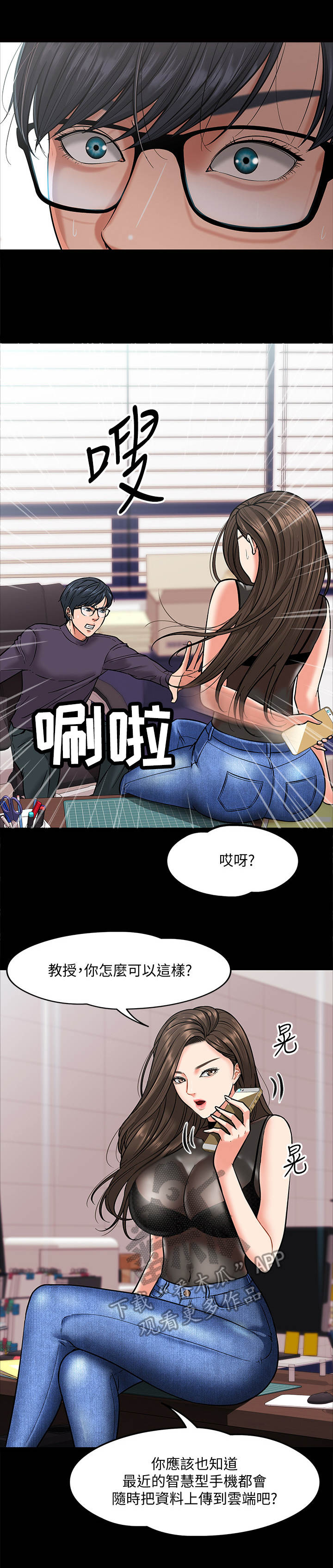 第11章： 要求3
