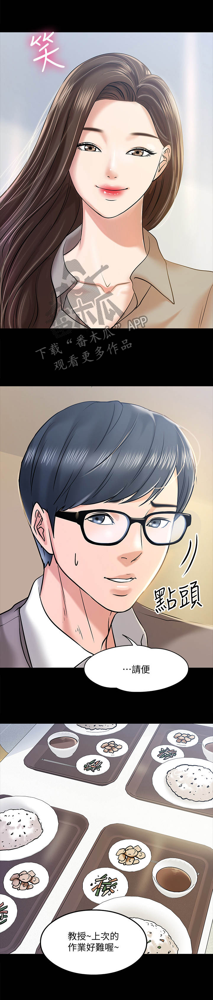 第28章：讲解4