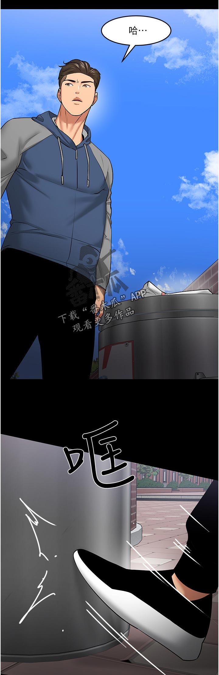 第88章：你说什么14