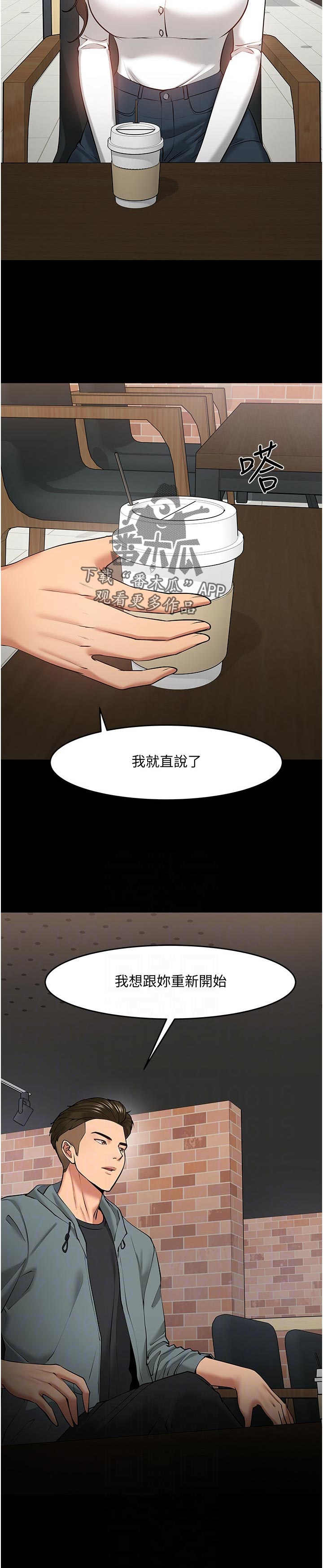 第81章：感受1
