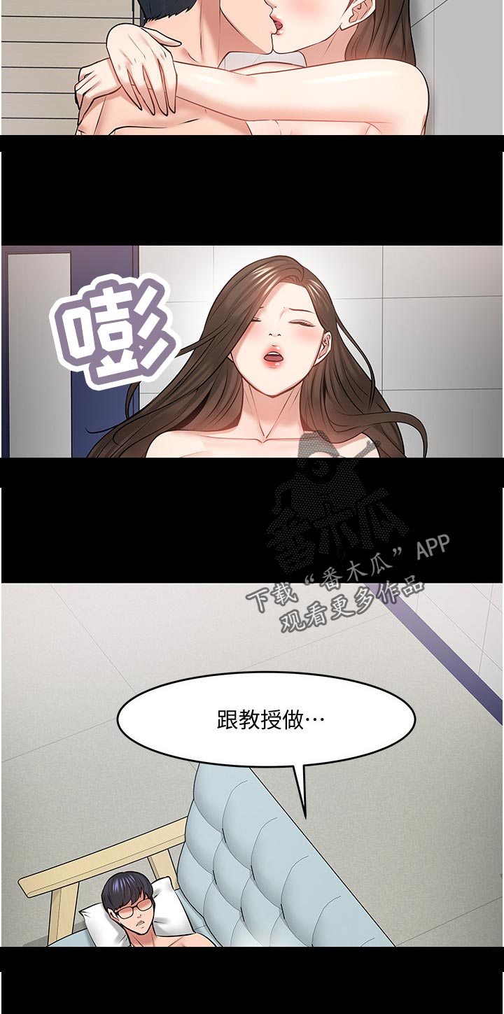 第90章：求证4
