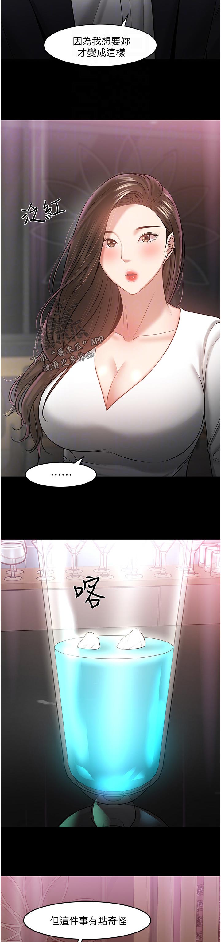 第95章：好久不见8