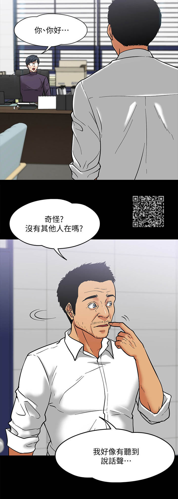 第9章：躲起来6