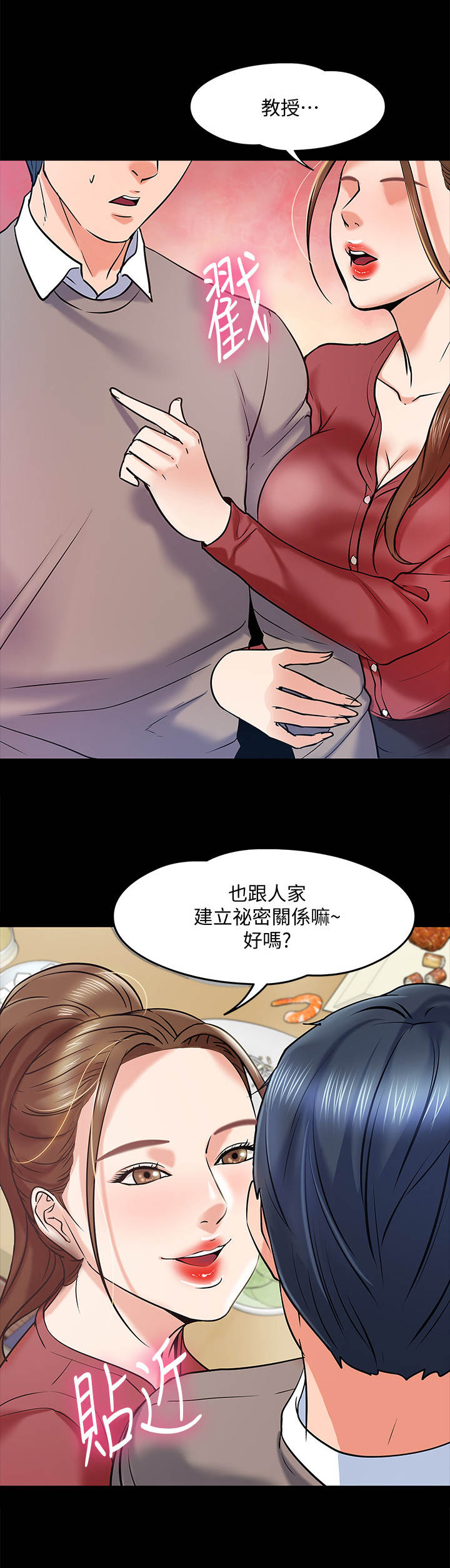 第32章：撒酒疯0