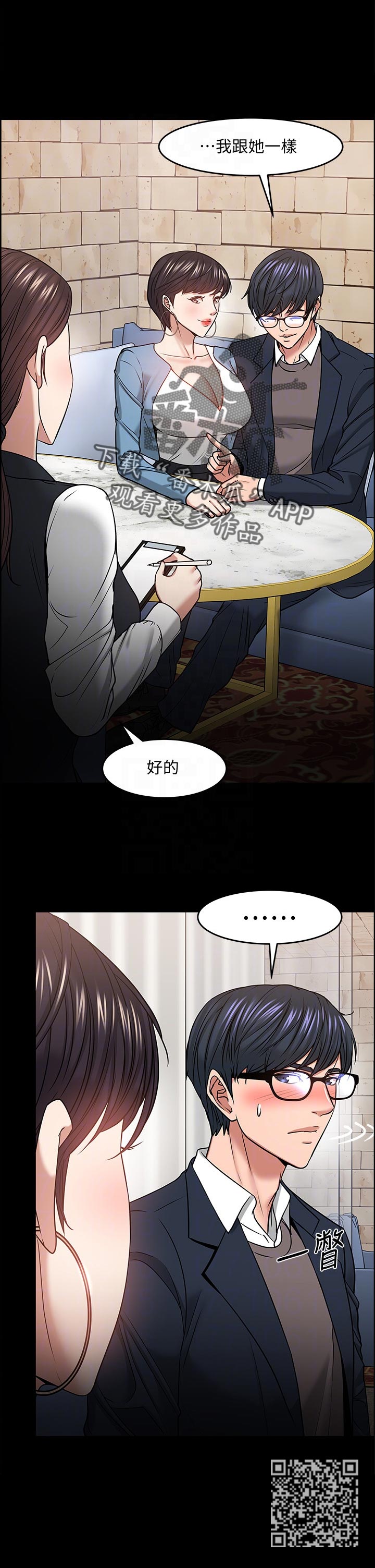 第73章：你先开始的5