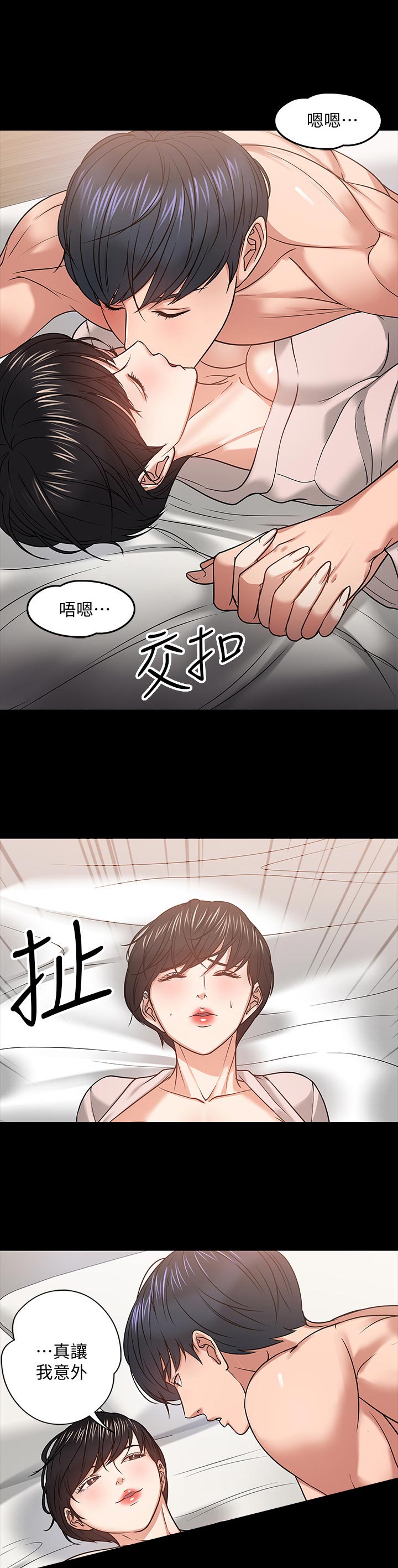第43章：欲望5