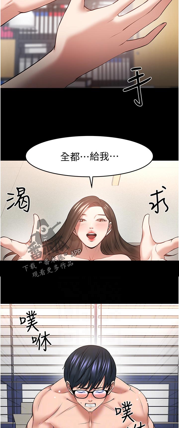 第93章：下定决心14