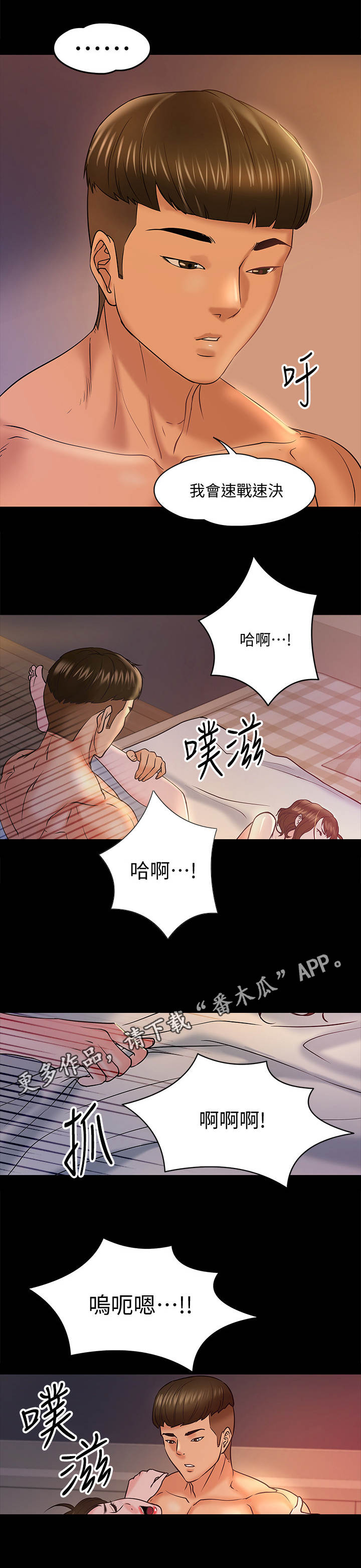 第27章：招数8