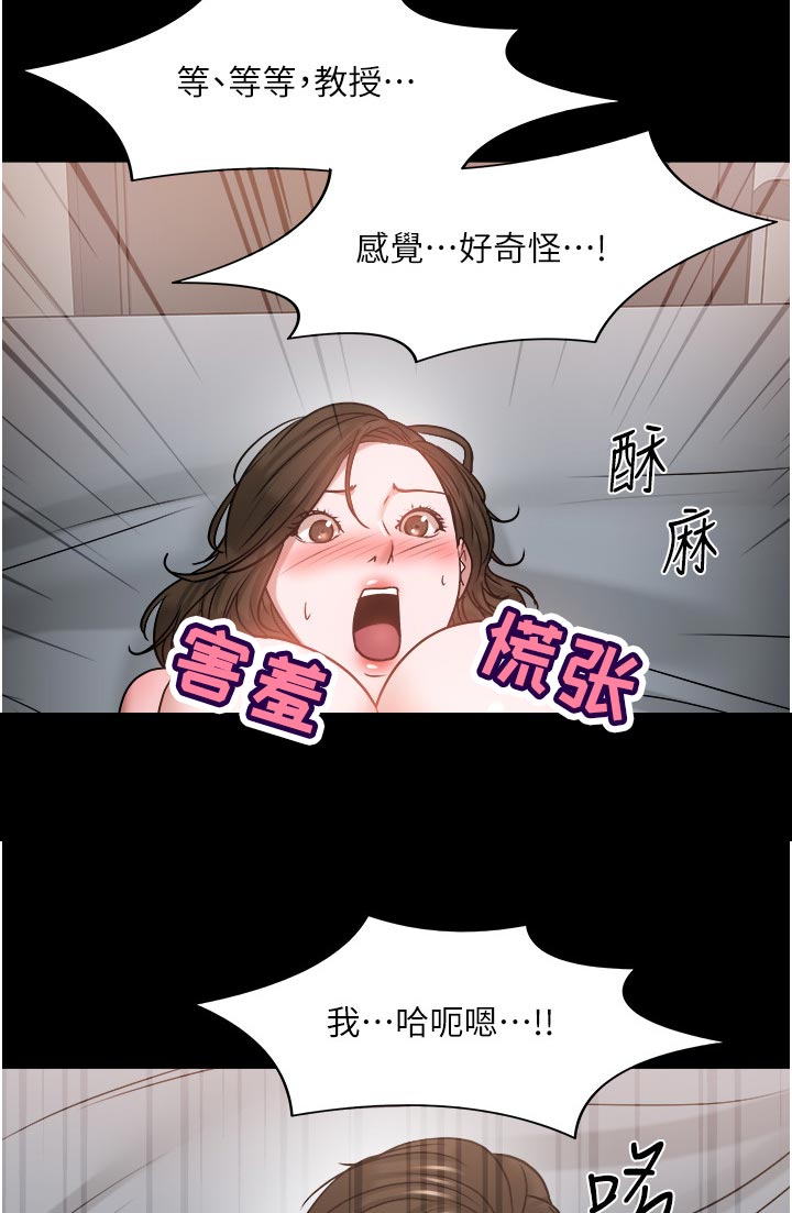 第78章：大力一点7