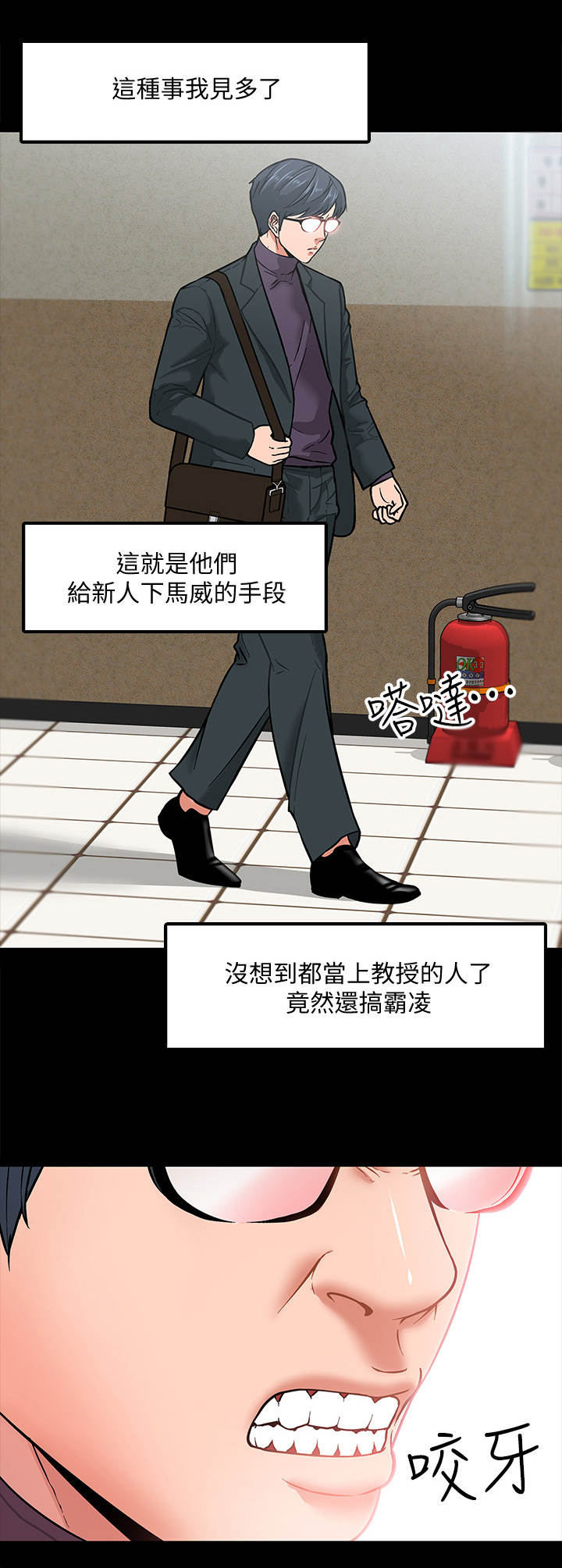 第7章：排解的方法3