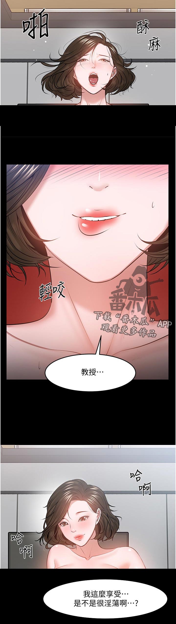 第82章：分手11