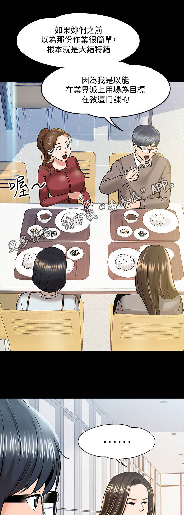 第28章：讲解9
