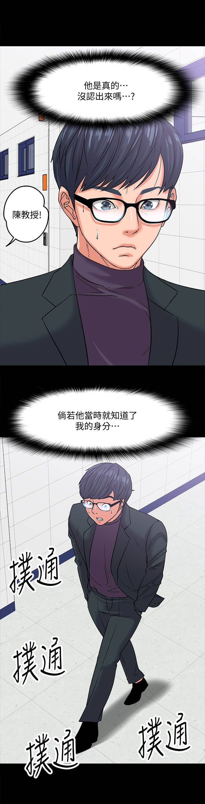 第24章：调解0