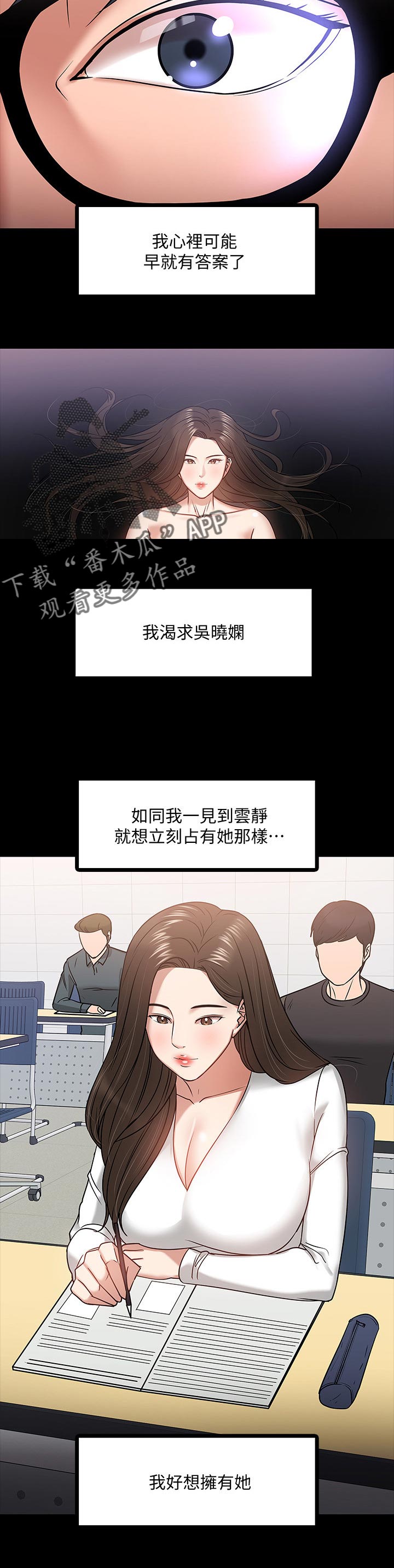 第45章：做个了解13