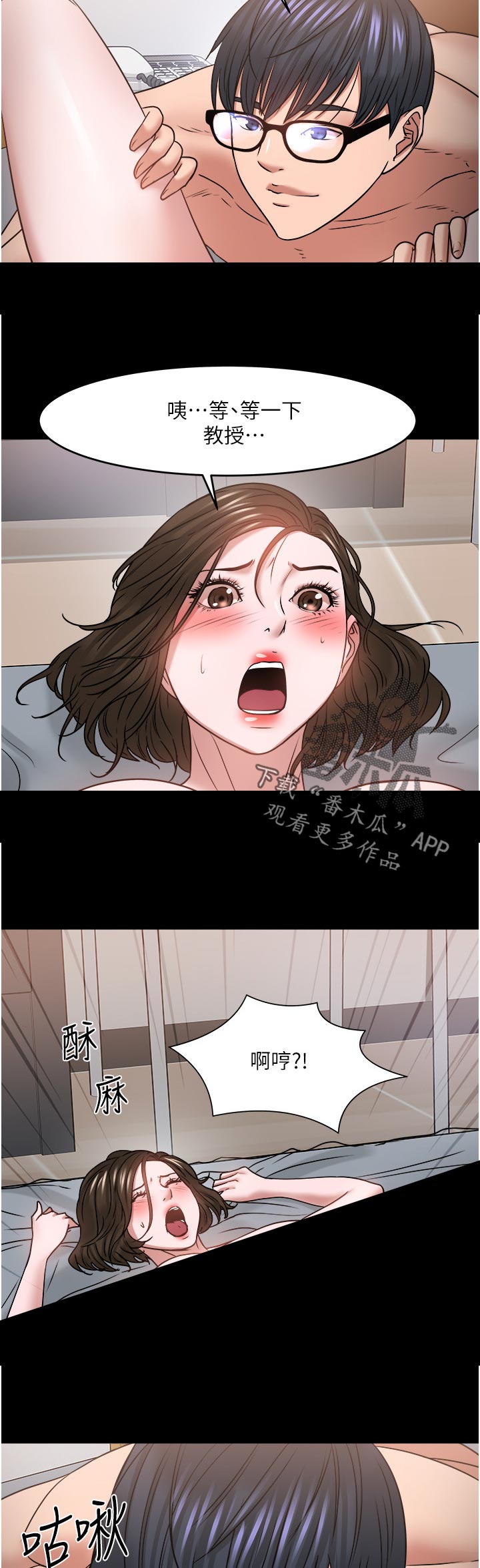 第78章：大力一点4