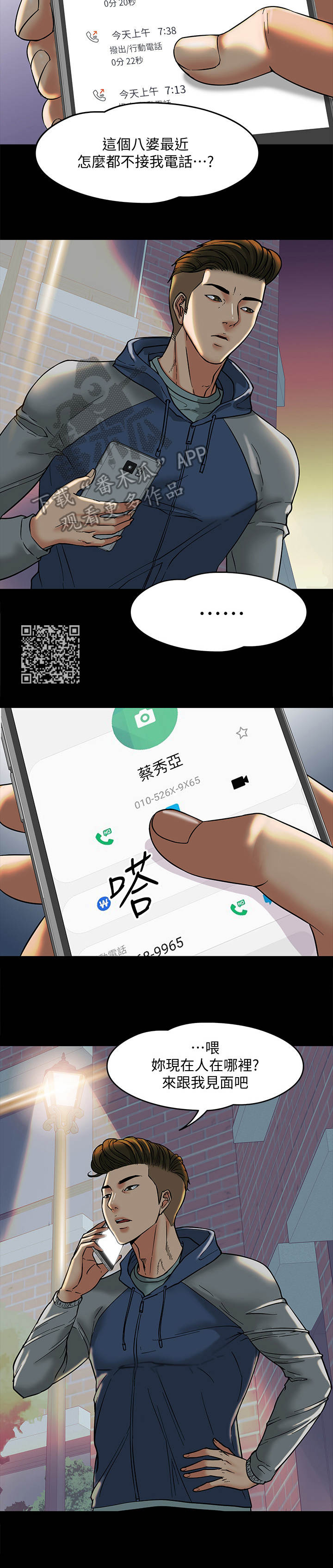 第12章：游戏规则5