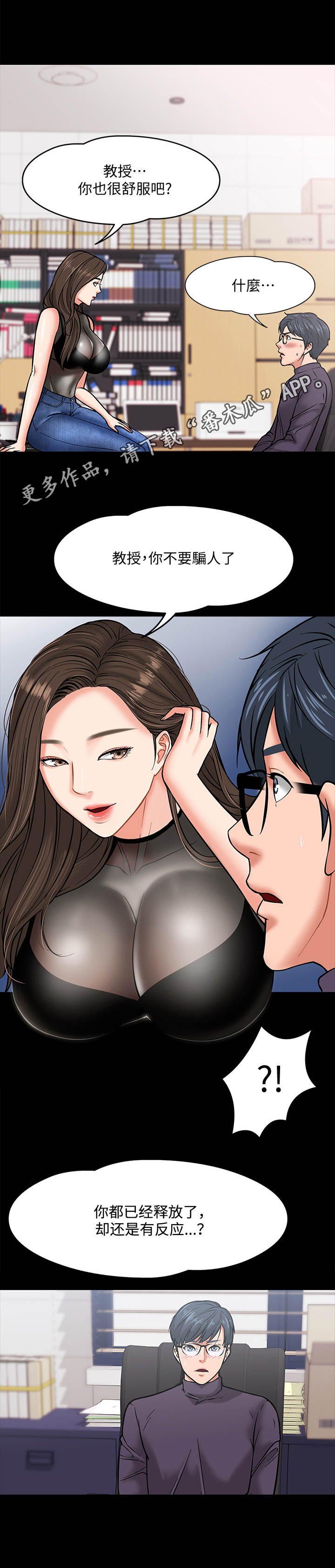 第10章：小动作10