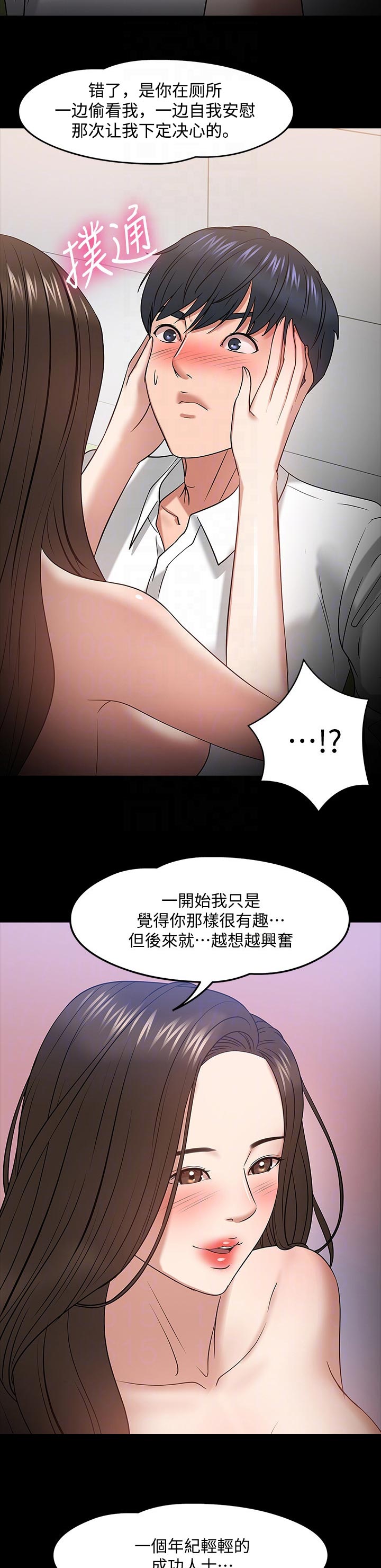 第51章：想要的生活9