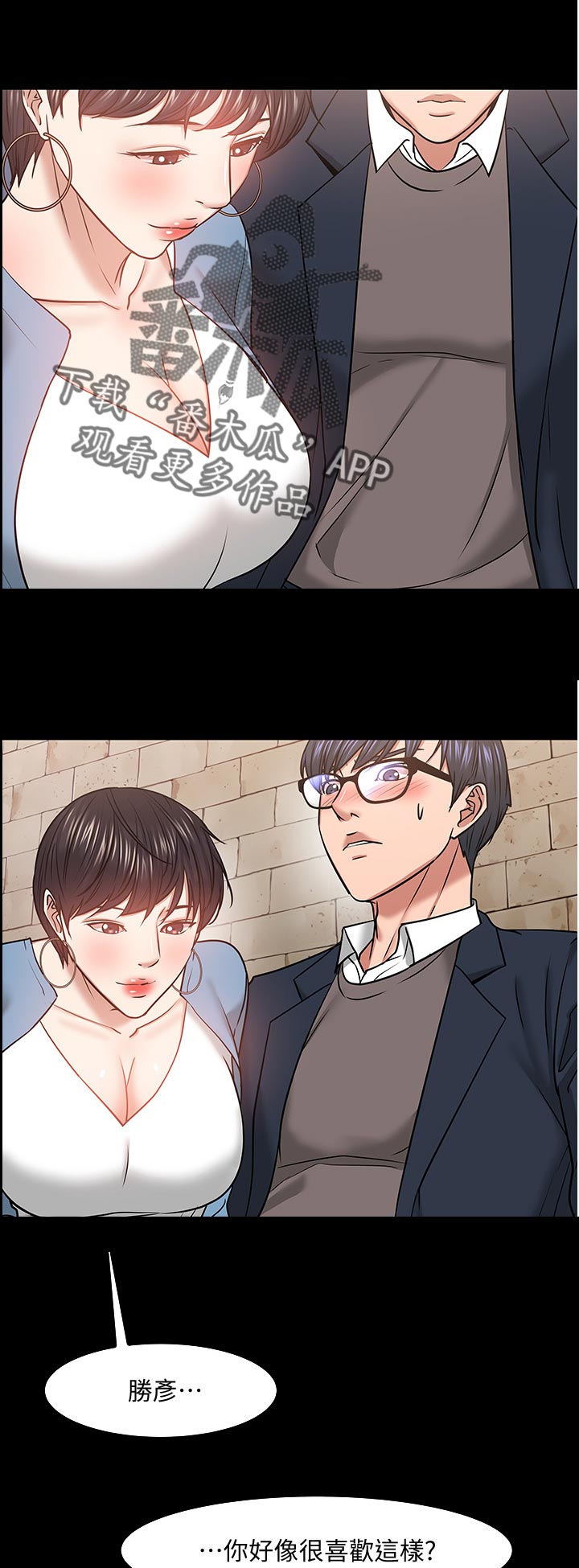第72章：停手还是继续12