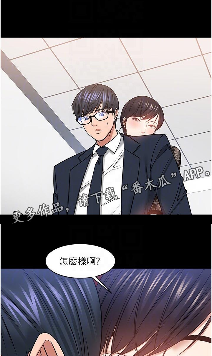 第87章：进步0