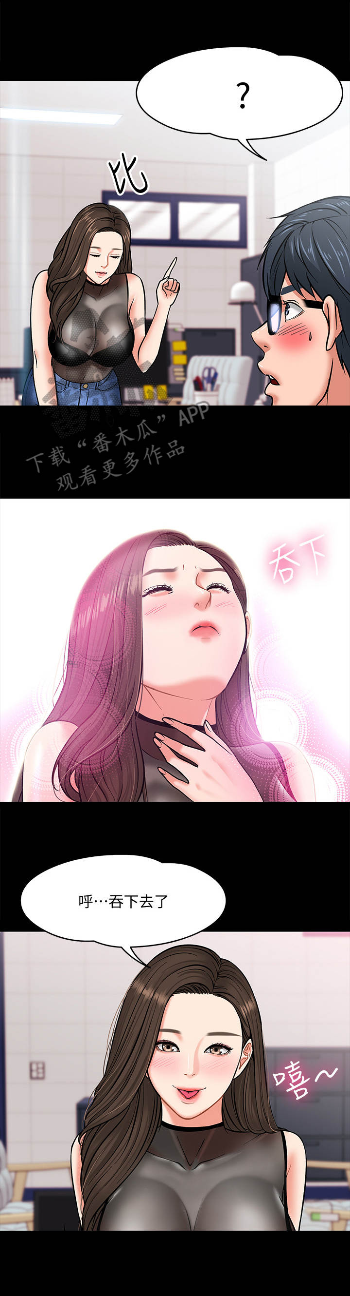 第10章：小动作9