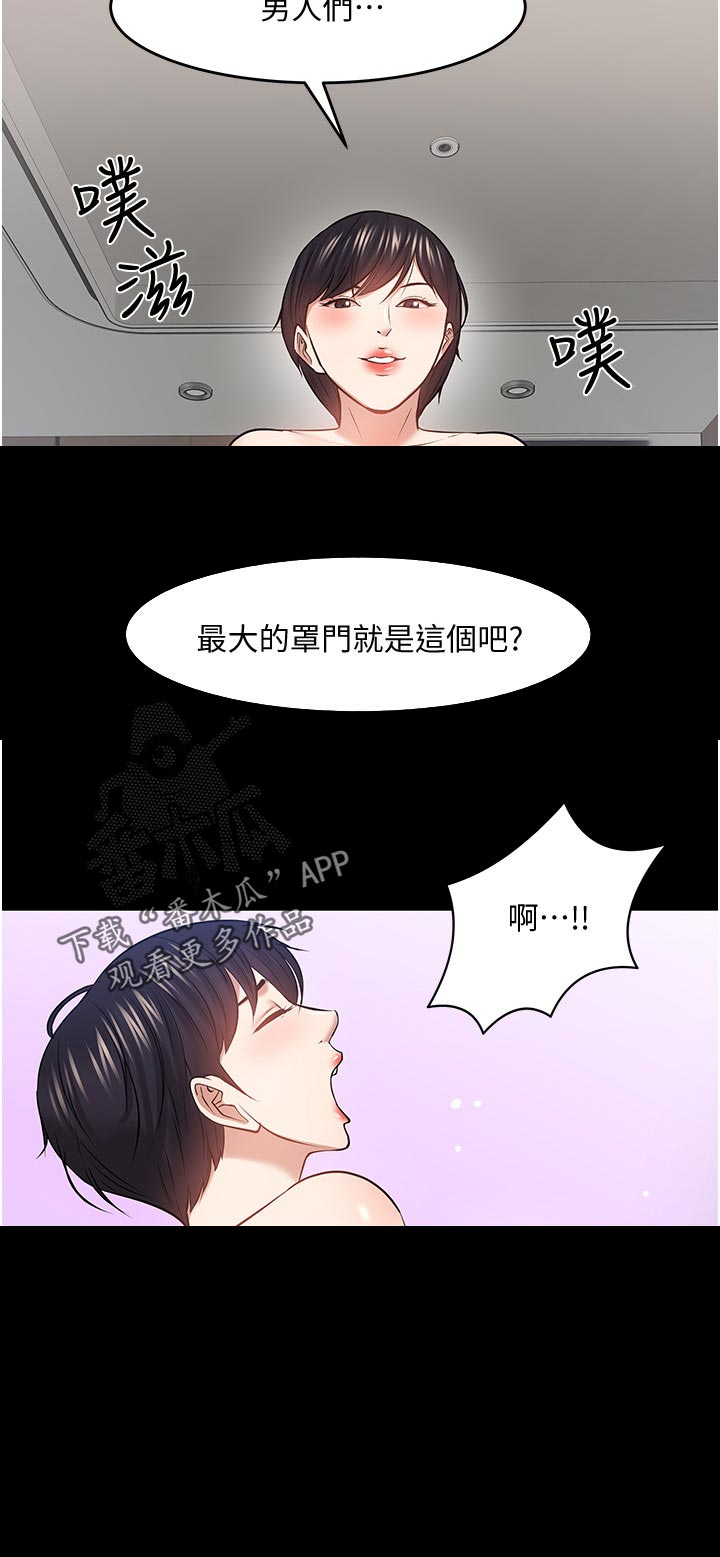 第92章：放下一切5